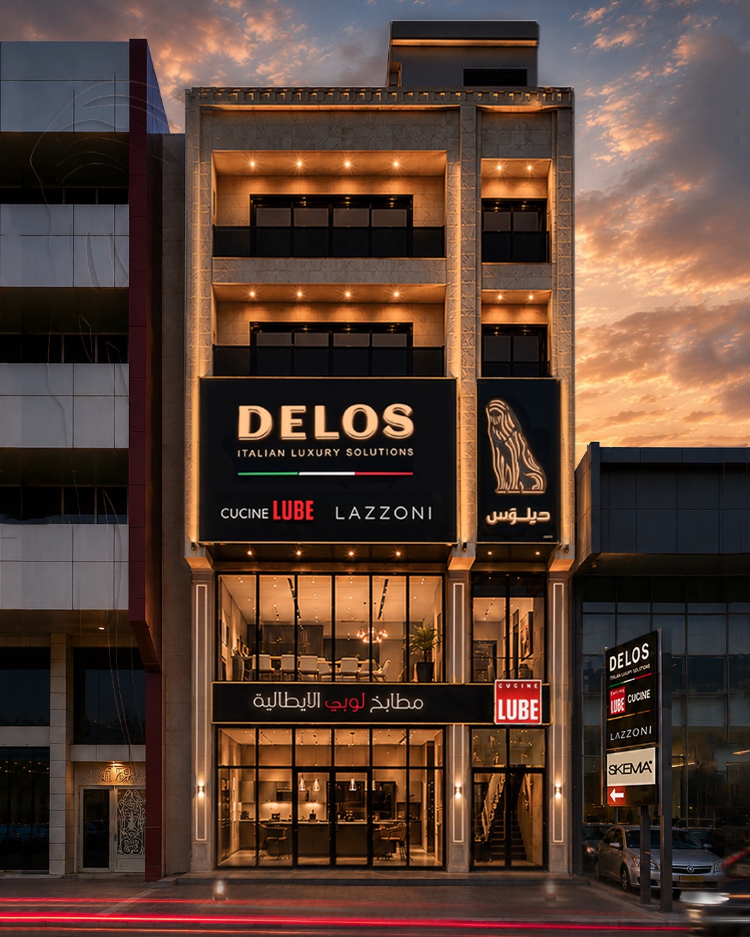 Sulaymaniyah showroom