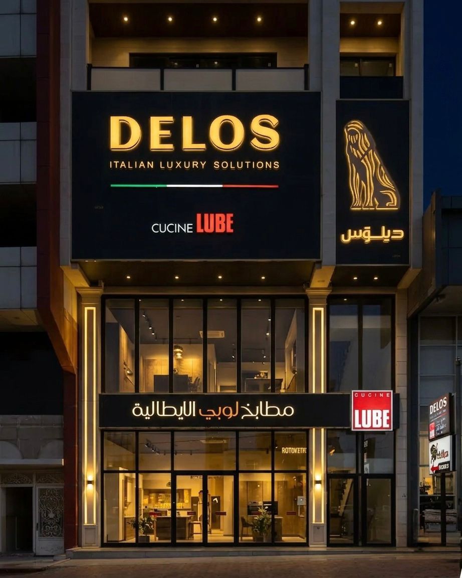 Sulaymaniyah showroom