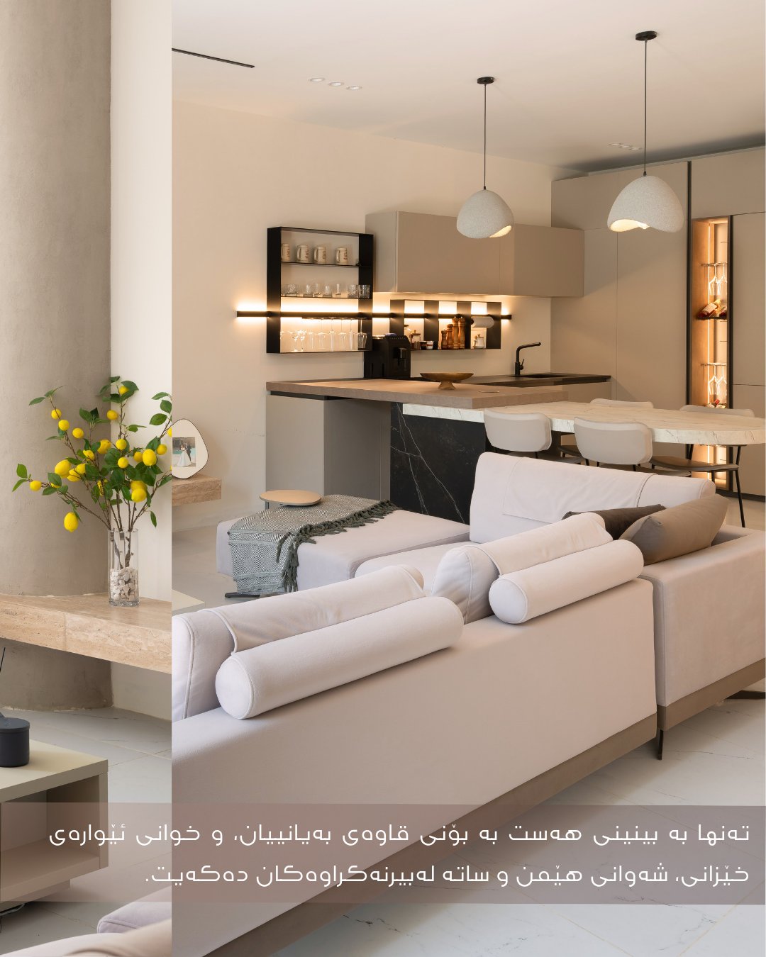 Aqari Villa